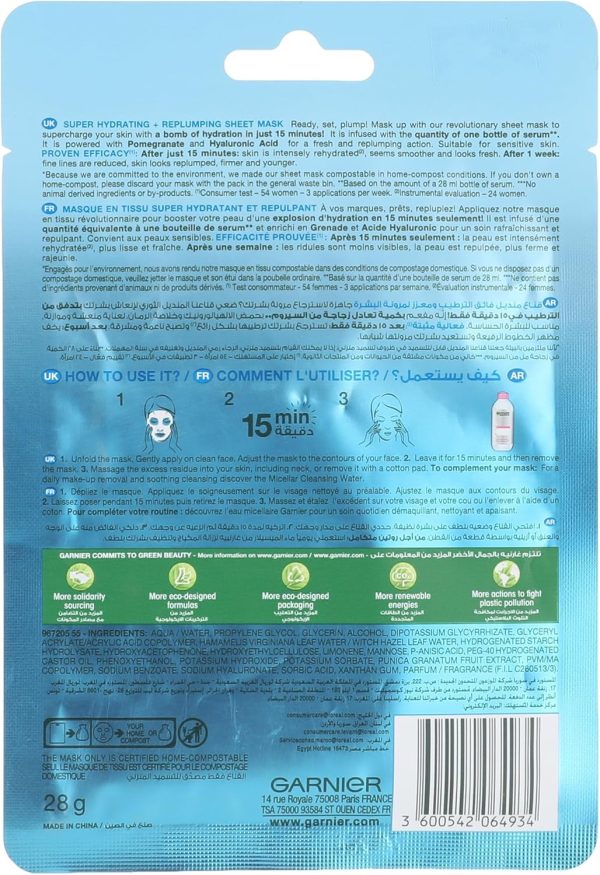 Garnier Skin Active Face Mask Hydra Bomb Pomegranate for Dehydrated Skin Tissue 1pc